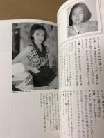 台湾映画への招待 　 一夜にして中国人になった多桑(父さん)