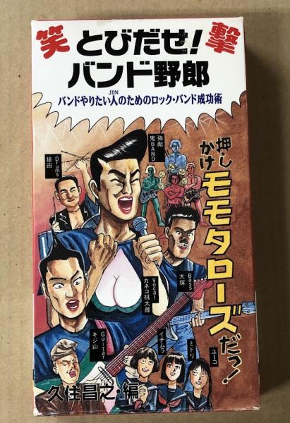 仮面ライダー ゼクロス ZX テレビランド・フィルムブック3