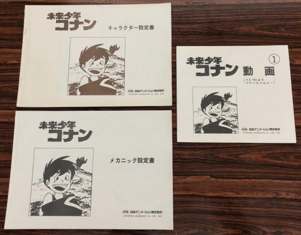 オースティン・スペアの魔術(著: フラターU.D. 訳: 松田アフラ