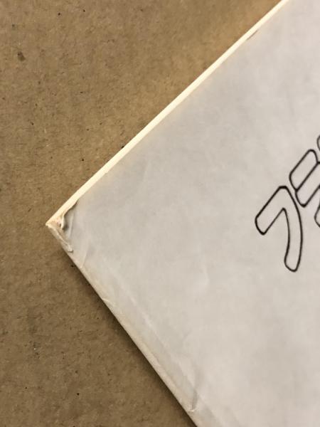 フランダースの犬 キャラクター設定書 / 海星堂書店 南店 / 古本
