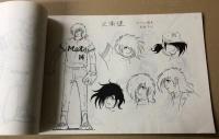 野球狂の詩　キャラクター設定書