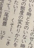 おしゃべりマガジン　ポンプ　全78巻揃い　(1979年1月の創刊0号～1985年8月終刊号）