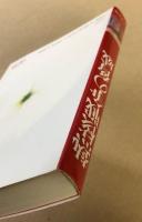 熱核戦争の脅威   人類を破滅から救う道はあるか