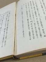 第六感の神秘