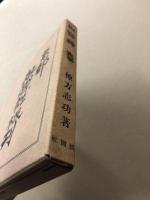 板響神