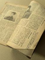 すぅゐんぐ　SWING 悲恋物語集