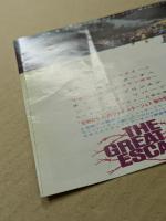 大脱走　映画チラシ　エンジ色　横版　二つ折り　(初版の復刻版)