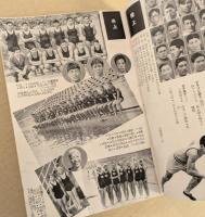 われらの選手  オリンピック代表點描