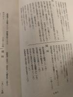 われらの選手  オリンピック代表點描