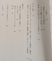 番外地劇画　凡天太郎の魅力