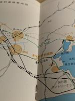 多米峠有料道路