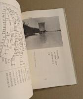 一級河川　矢作川と小川橋の歴史
