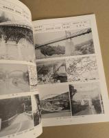 建設のあゆみ　(古き時代の土木事業　写真集 その1）
