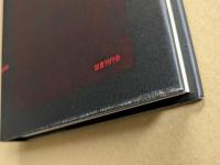 無の書