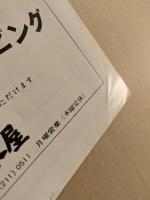 007は殺しの番号　　映画パンフレット
