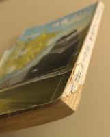 満鉄読本　現地編集　経済事情特別号　(第九巻　第一二号）
