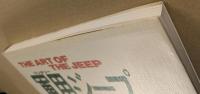 軍用ジープ　 1941-1945　　THE ART OF THE JEEP
