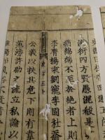 古今歴代標註釈十九史略通考　　　(断簡6枚)
