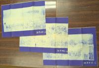軍艦原図集　第11集　大型巡洋艦「妙高」-2