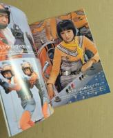 ヒロイン回顧録　ウルトラマンA