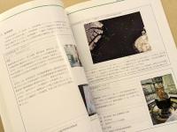 宇宙開発事業団30年の記録