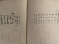 実業の名古屋