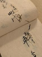 御祭礼車警固行列書