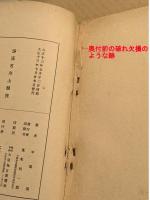 游泳と水上競技