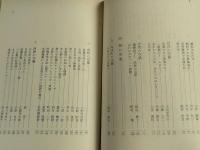 かくされていた空襲  京都空襲の体験と記録