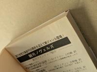 ウルフヘッドの誕生　/   ウルフヘッドの逆襲　2冊セット