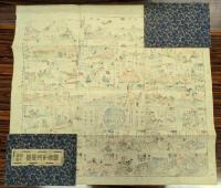 善悪雙六　極楽道中図絵