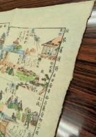 善悪雙六　極楽道中図絵