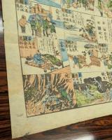 善悪雙六　極楽道中図絵