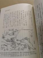 桶狭間古戦論考