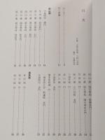 中国・四国 城門