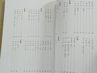 中国・四国 城門