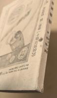 相撲画報　武侠世界臨時増刊　春場所号　(第11巻 第2号)