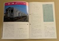 大阪市営高速鉄道　S.C.CAR　第1号線用　30系新造車両　(鉄道車両パンフレット)