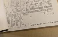 戦前戦後のドブ板通り　写真集　(横須賀)