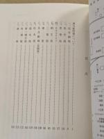 わたしの湊川・新開地 　 戦前・大正・昭和の30年