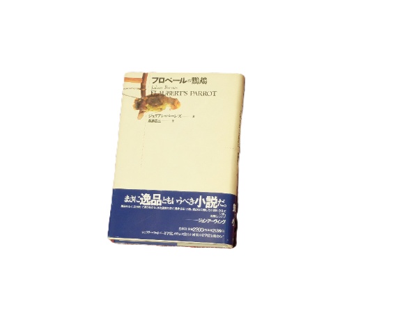 手塚治虫作品集 全8冊揃 | 手塚治虫 | 文民社 | ¥19,800 - 日本の
