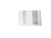 藝珍堂書畫