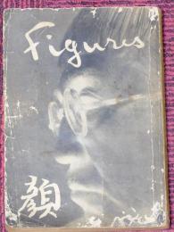 パリの画と夜 顔3 FIGURES3