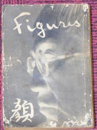 パリの画と夜 顔3 FIGURES3