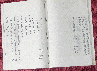 貞松堂蔵西陲秘籍叢残