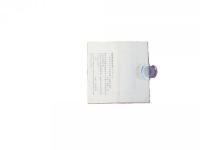 索笑書屋古風庵唱和集