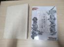 京都彫物師に関する基礎的調査報告書「新訂」　近世　京の彫刻師たちの忘れられた仕事