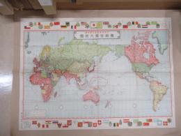 最新世界大地図　少年倶楽部第18巻第1号附録