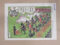 名古屋離宮城之図、野戦砲兵第三連隊11月3日天長節二付百一發祝砲之図