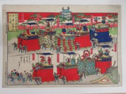 名古屋東照宮神事山車引出シ之図